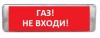 Элтех-сервис М- 12/24-AQUA-СН исп.1 "Газ! не входи!"