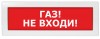 ВИСТЛ Молния-12 "Газ не входи!"
