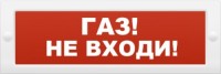 ВИСТЛ Молния-12 "Газ не входи!"