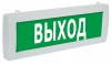 ВИСТЛ Молния-2-12 "Выход"