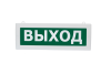 ВИСТЛ Молния-2-12 "Выход"