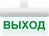 ВИСТЛ Молния-220-РИП Ультра "Выход" (универсальное крепление)