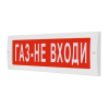 ВИСТЛ Молния-24 "Газ! Не входи!"