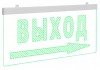 ВИСТЛ Молния-24 Прайм ПП "Выход стрелка вправо"