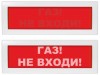 ВИСТЛ Молния-24 СН "Газ не входи"