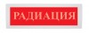 ВИСТЛ Молния-24 СН "Радиация"