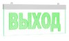ВИСТЛ Молния-24 Ультра МИНИ "Выход"