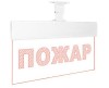 ВИСТЛ Молния-24 Ультра "Пожар" (универсальное крепление)