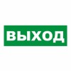 Элтех-сервис Наклейка на табло М AQUA (любая надпись)