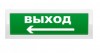 Рубеж ОПОП 1-R3 "Выход стрелка влево"