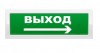 Рубеж ОПОП 1-R3 "Выход стрелка вправо"