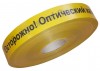 PR08.3846 ∙ ЛСО-40 Лента сигнальная предупредительная 40мм 500м "Осторожно! Оптический кабель!" желтая 500м/уп Промрукав