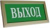 Электротехника и Автоматика ПРЕСТИЖ-12 ПРЕМИУМ "Не входить! Работает бактерицидная лампа"