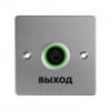 RusGuard RG-Btn-S86