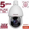 Beward SV3218-R30