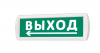 SLT Т-12 "Выход стрелка влево"