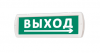 SLT Т-12 "Выход стрелка вправо"