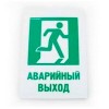 CARDDEX Табличка двухсторонняя "Аварийный выход"