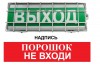 Спецавтоматика (Бийск) ТС УПКОП 135-1-2ПМ "Порошок не входи"