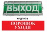 Спецавтоматика (Бийск) ТС УПКОП 135-1-2ПМ "Порошок уходи"