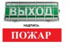 Спецавтоматика (Бийск) ТС УПКОП 135-1-2ПМ "Пожар"