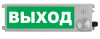 Спектрон ТСВ-Exi-Прометей 12-36В "Выход"