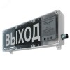Элтех-сервис ВП-Т-С (i) РВ Ex ib I Mb X, 1Ex ib IIC T6 Gb X (штуцер G1/2) "Выход"